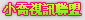 情侶做愛